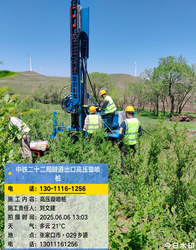 市中高压旋喷注浆法与压力注浆法有何区别?